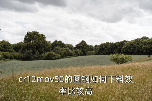 弓鋸床，G7025B 臥式弓鋸床液壓系統(tǒng)
