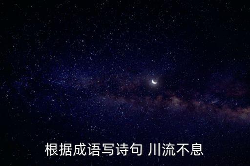 不息之影，不息之影有藍色品質(zhì)的嗎要是有的話求圖