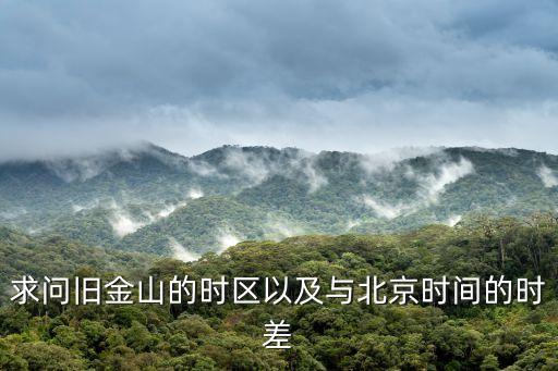 丹麥時間，多倫多時間