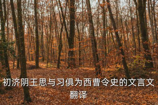 令史，漢朝的驗尸的人叫什么