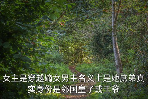 宛若一夢，欣欣向榮寫的宛若一夢結局是怎樣