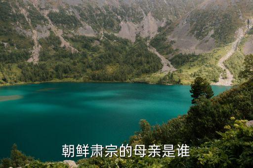仁敬王后，明敬皇后的史籍記載