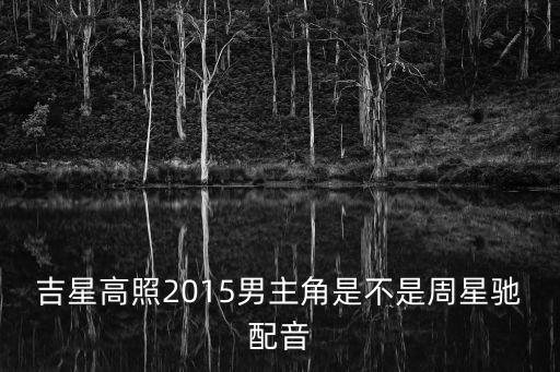 溫超，嫁個100分男人 神童星誰演的