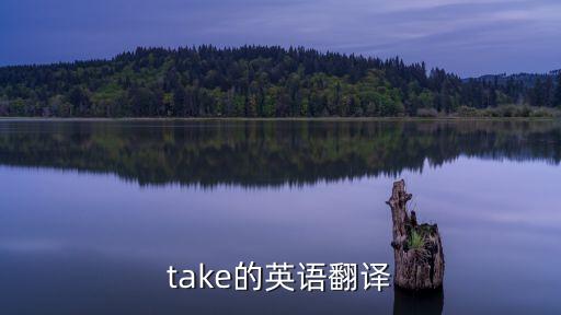 貪婪的英語(yǔ)，貪婪的意思是什么